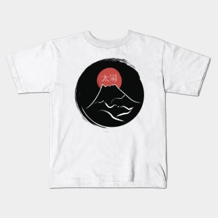 Sun over Mount Fuji, Japan Kids T-Shirt